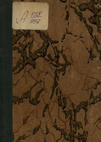 Избранные басни Ивана Андреевича Крылова