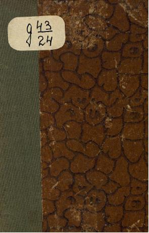 Мурманская страда