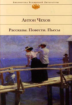 Беспокойный гость[litres]