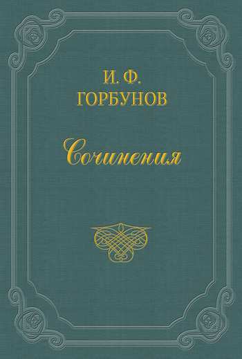 Постоялый двор