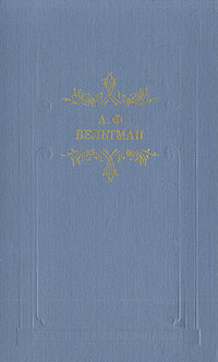 Райна, королевна Болгарская