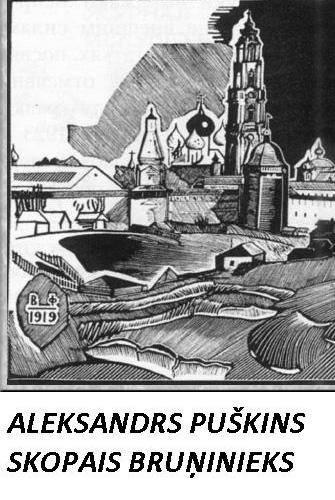 Skopais bruņinieks[Скупой рыцарь - lv]