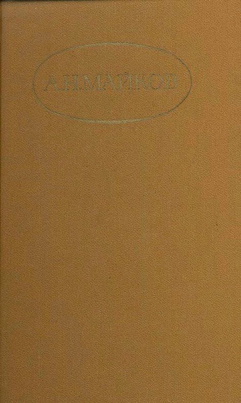 Сочинения в двух томах