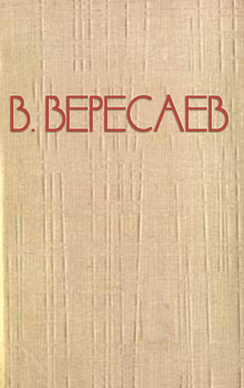 Ребята