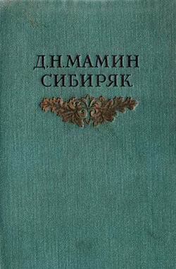 Хлеб[litres]