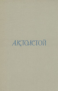 Том 3. Художественная проза. Статьи