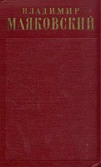 Лозунг-плакат (1924)
