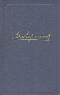 Стихотворения[1957]