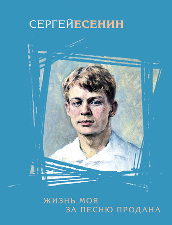 Черный человек