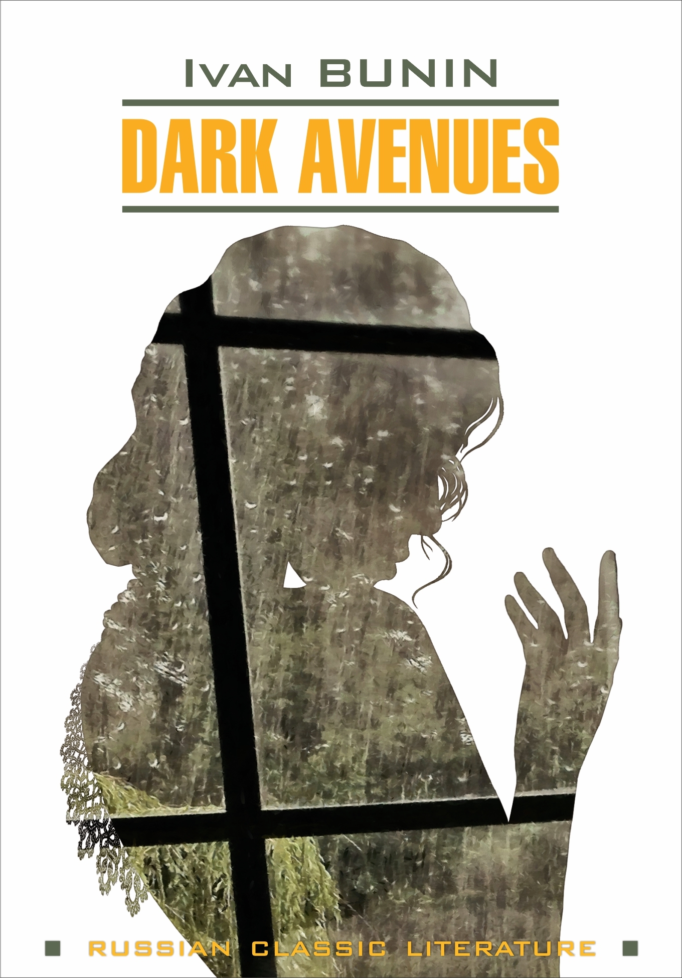 Dark Avenues / Темные аллеи. Книга для чтения на английском языке[litres]