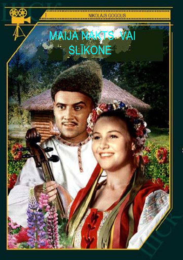 Maija nakts vai slīkone