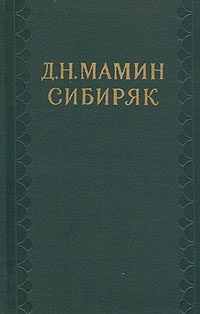 Инфлуэнца