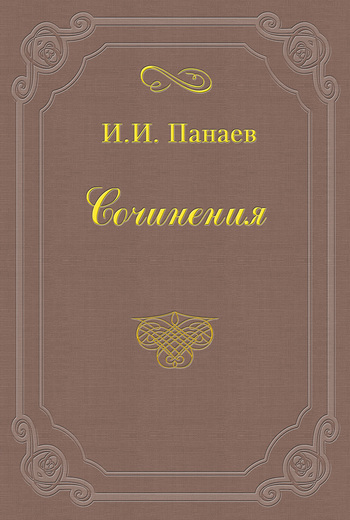 «Гроза», драма Островского